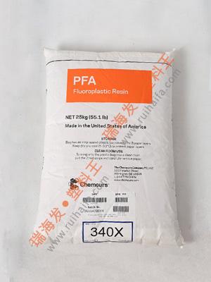 铁氟龙™ PFA 四氟乙烯-全氟乙烯基烷氧基醚共聚物